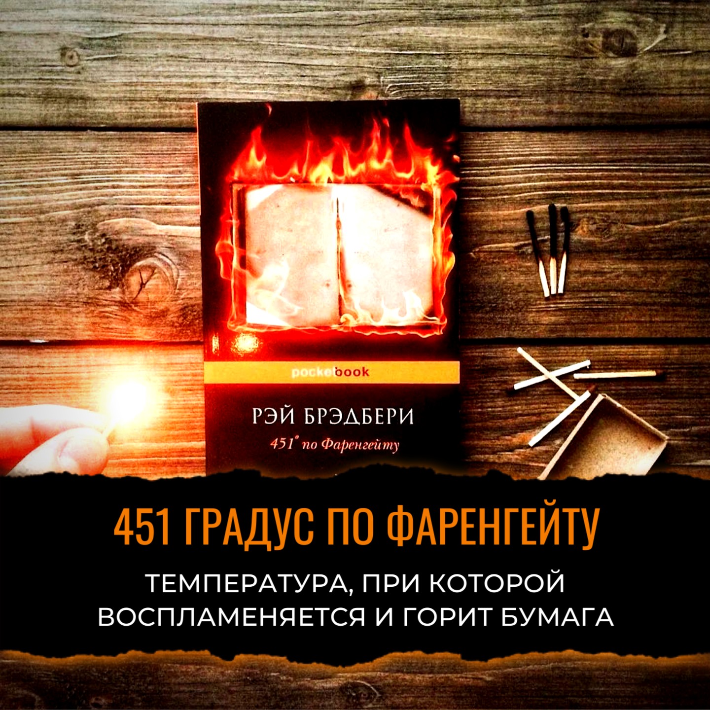 Это интересно! ВДПО.РФ | страница 12